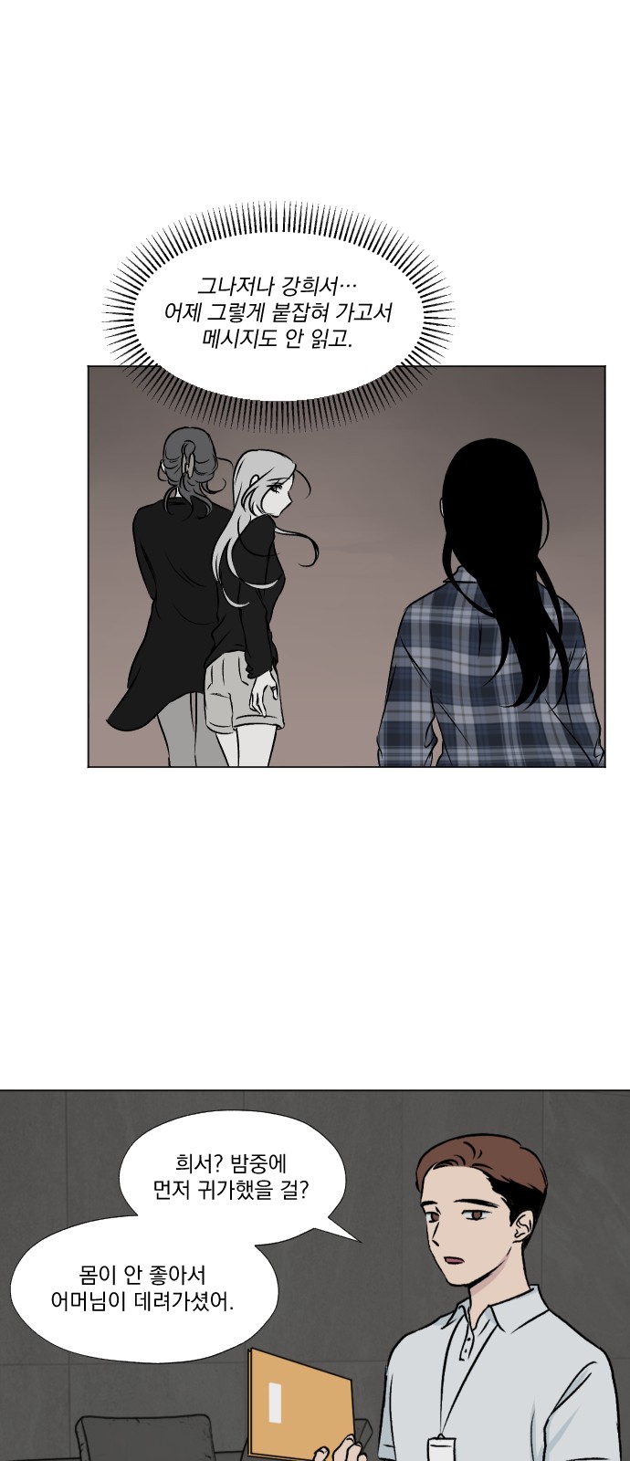 29 페이지