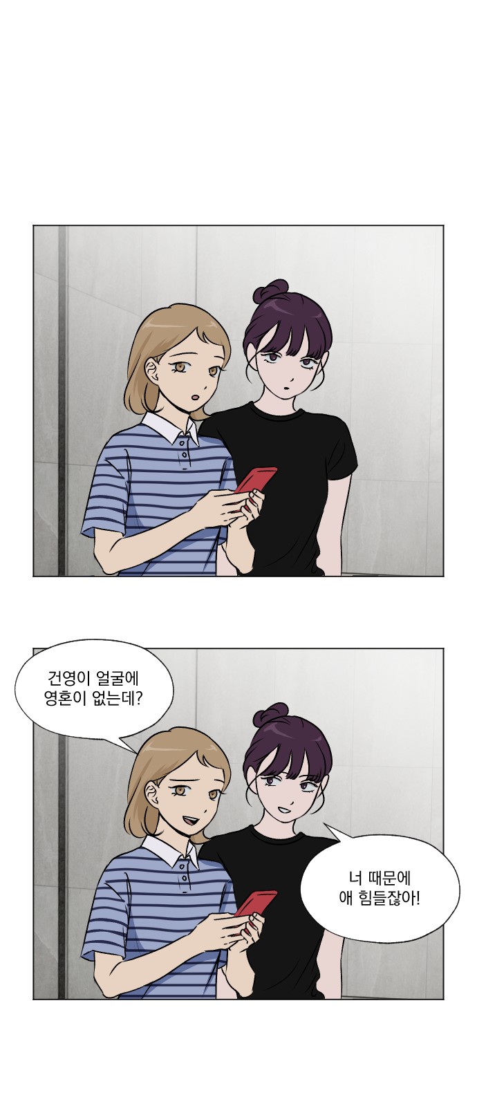 35 페이지