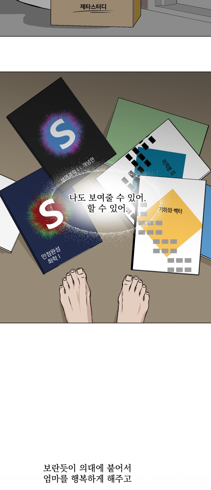 17 페이지