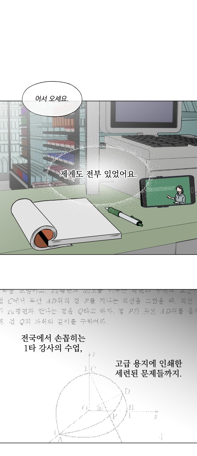 19 페이지