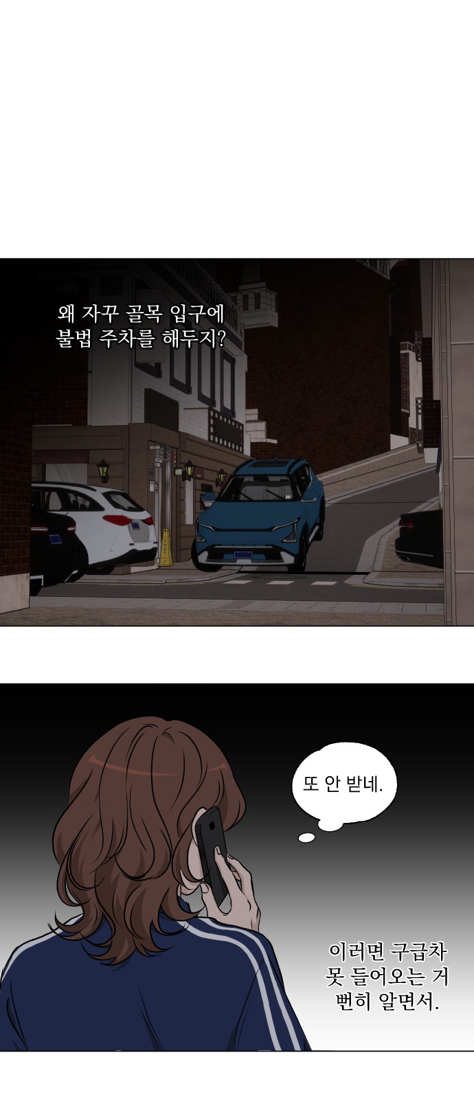 28 페이지