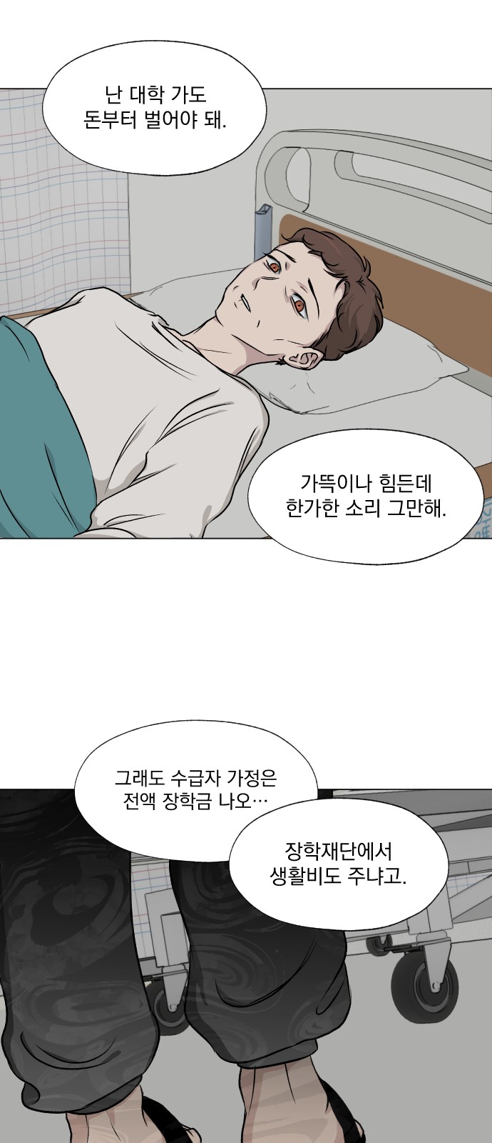 43 페이지