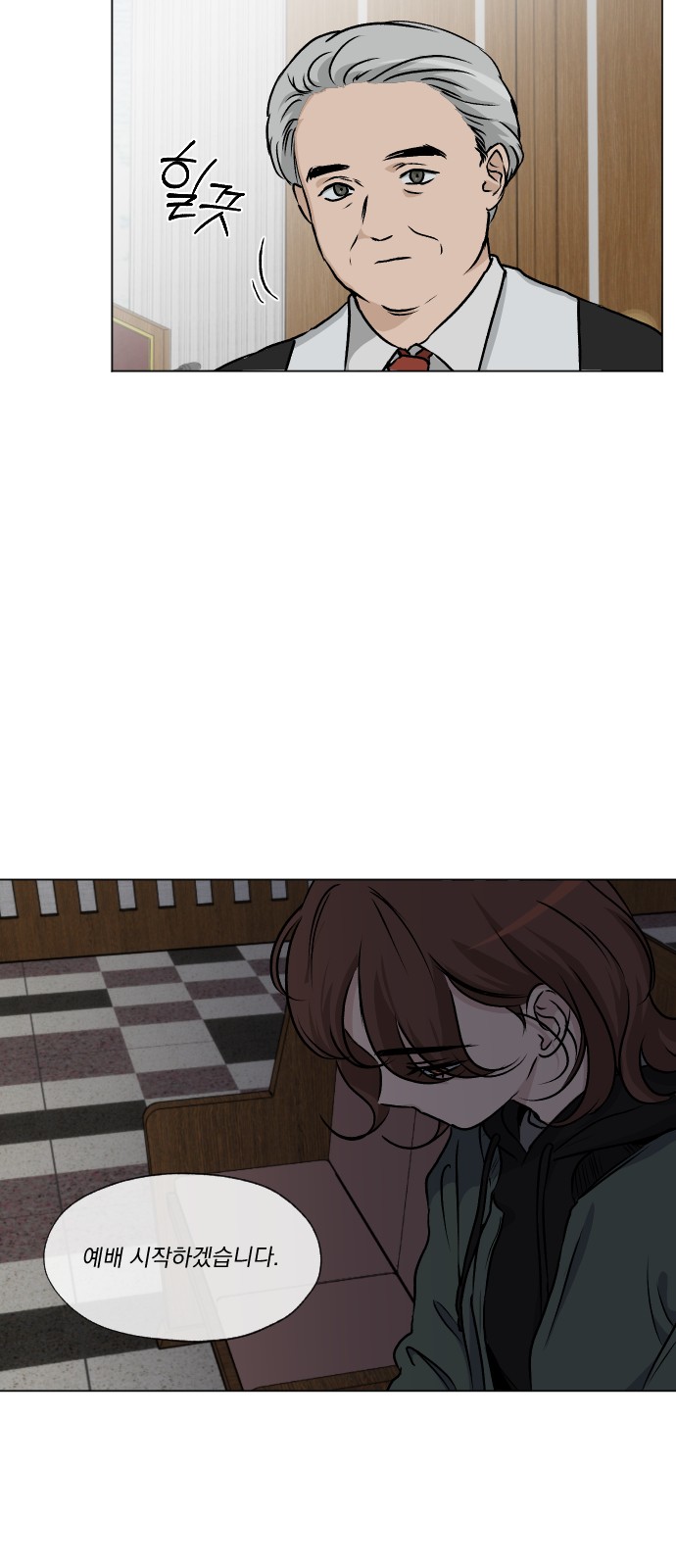 2 페이지