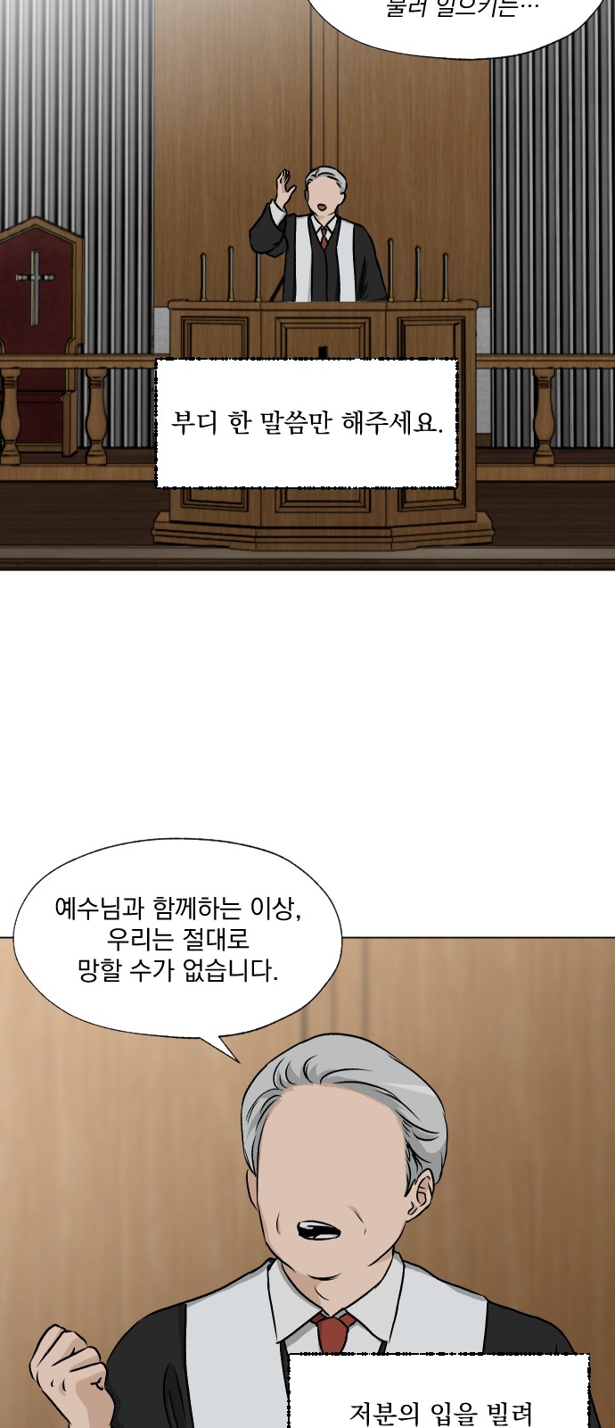 21 페이지