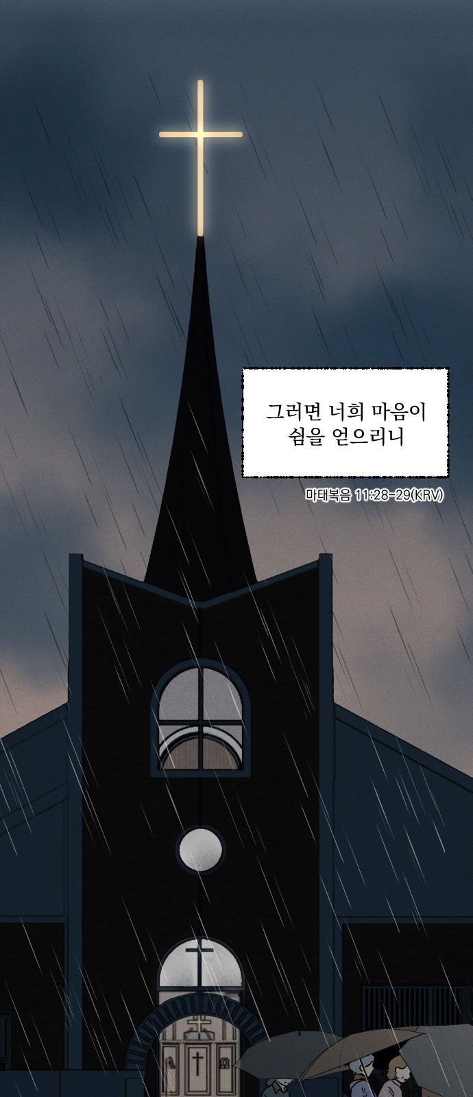 37 페이지
