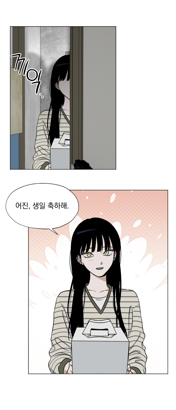 41 페이지