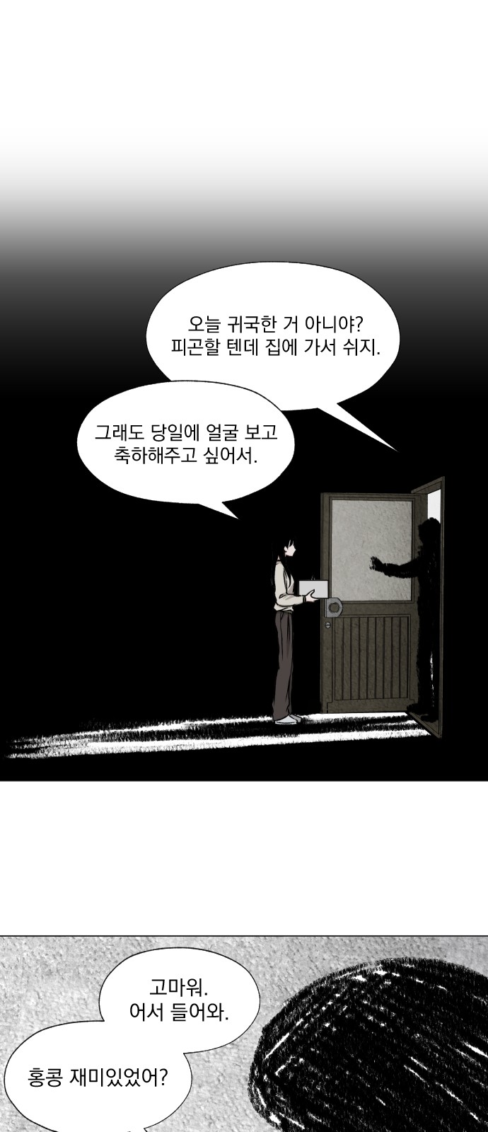 42 페이지