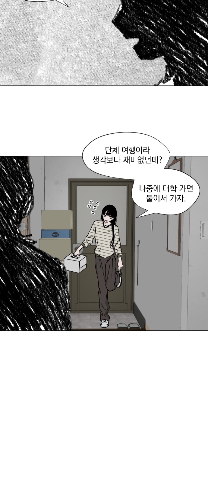 43 페이지