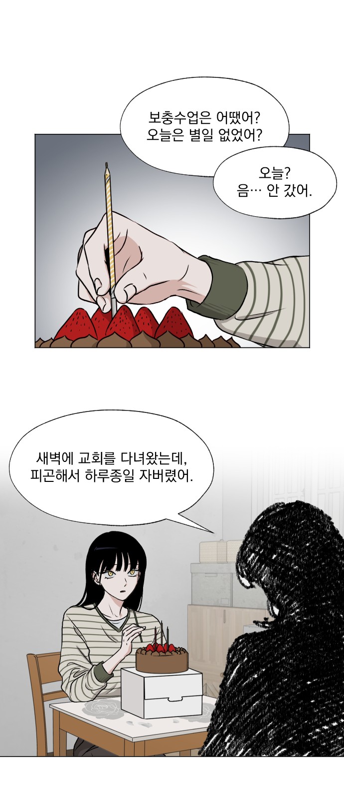 44 페이지
