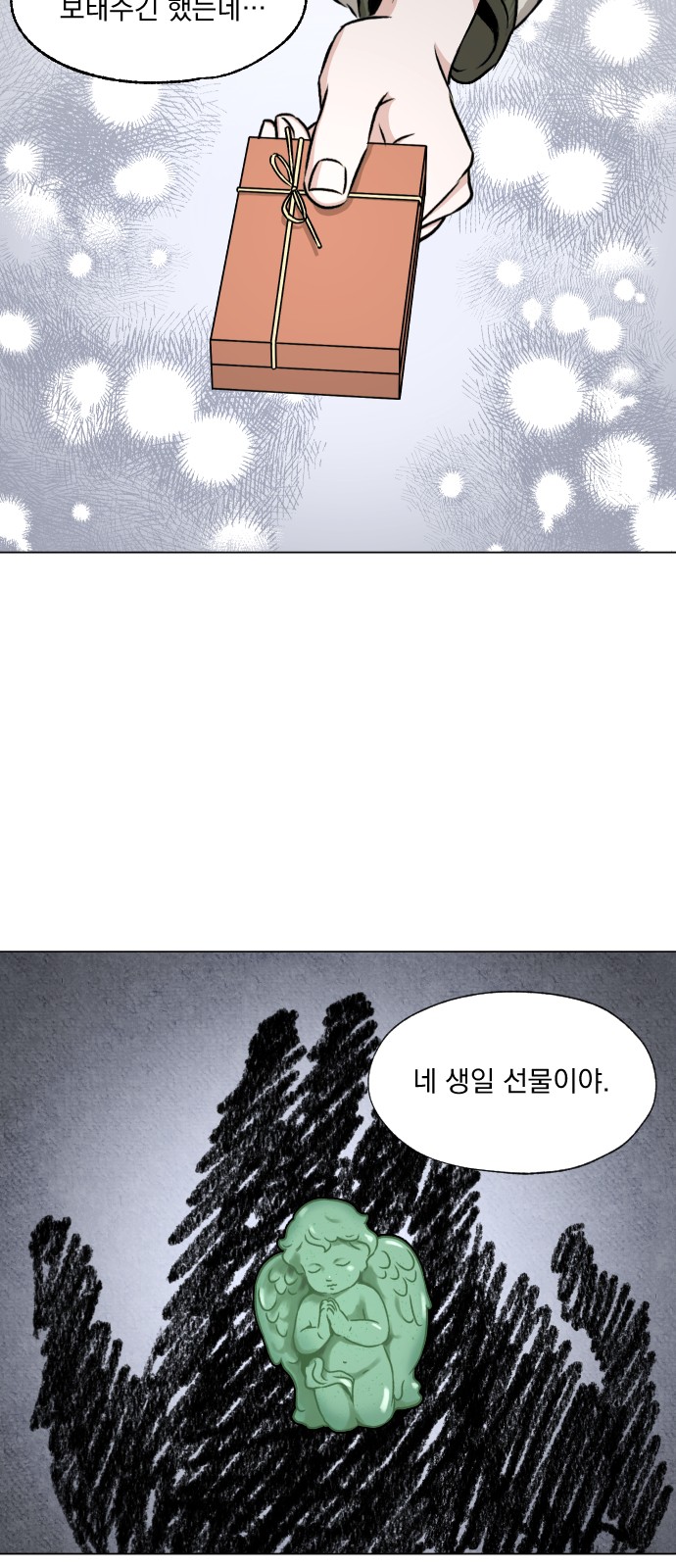 46 페이지