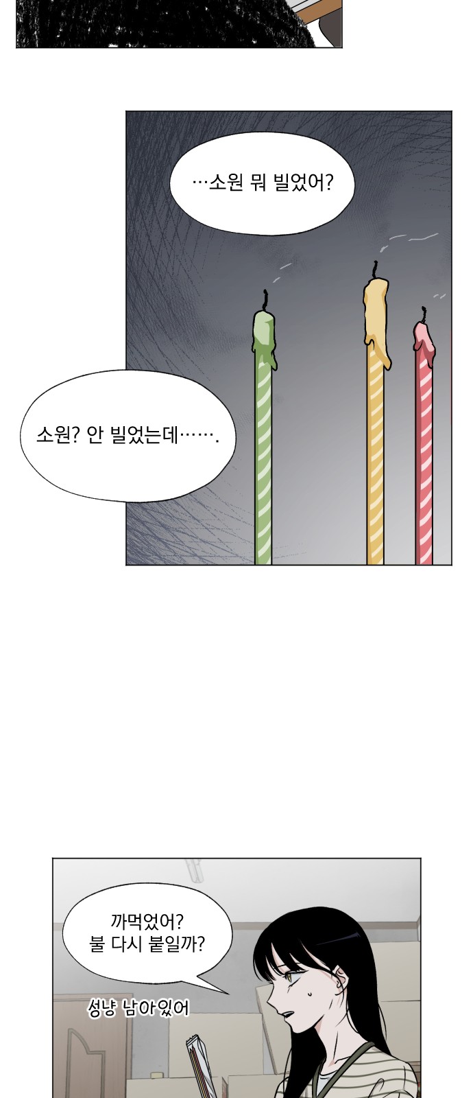 50 페이지