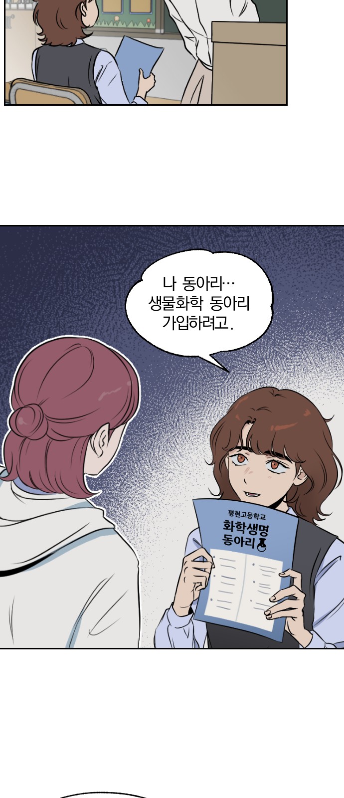 23 페이지