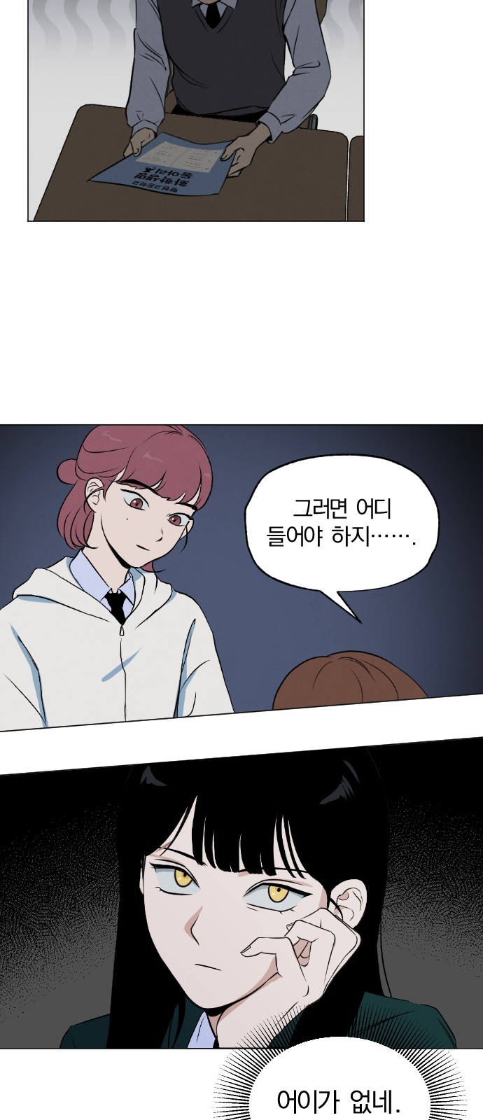 29 페이지