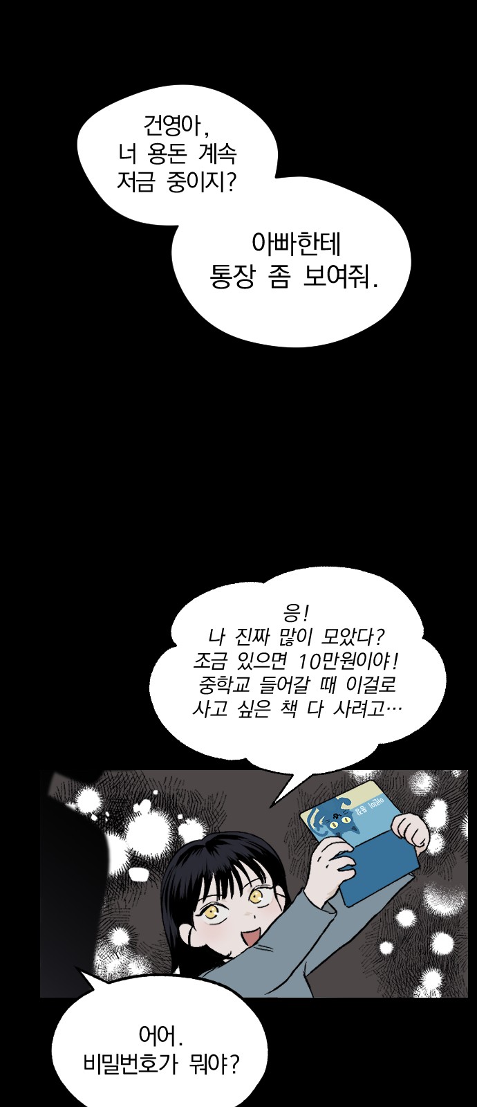 33 페이지