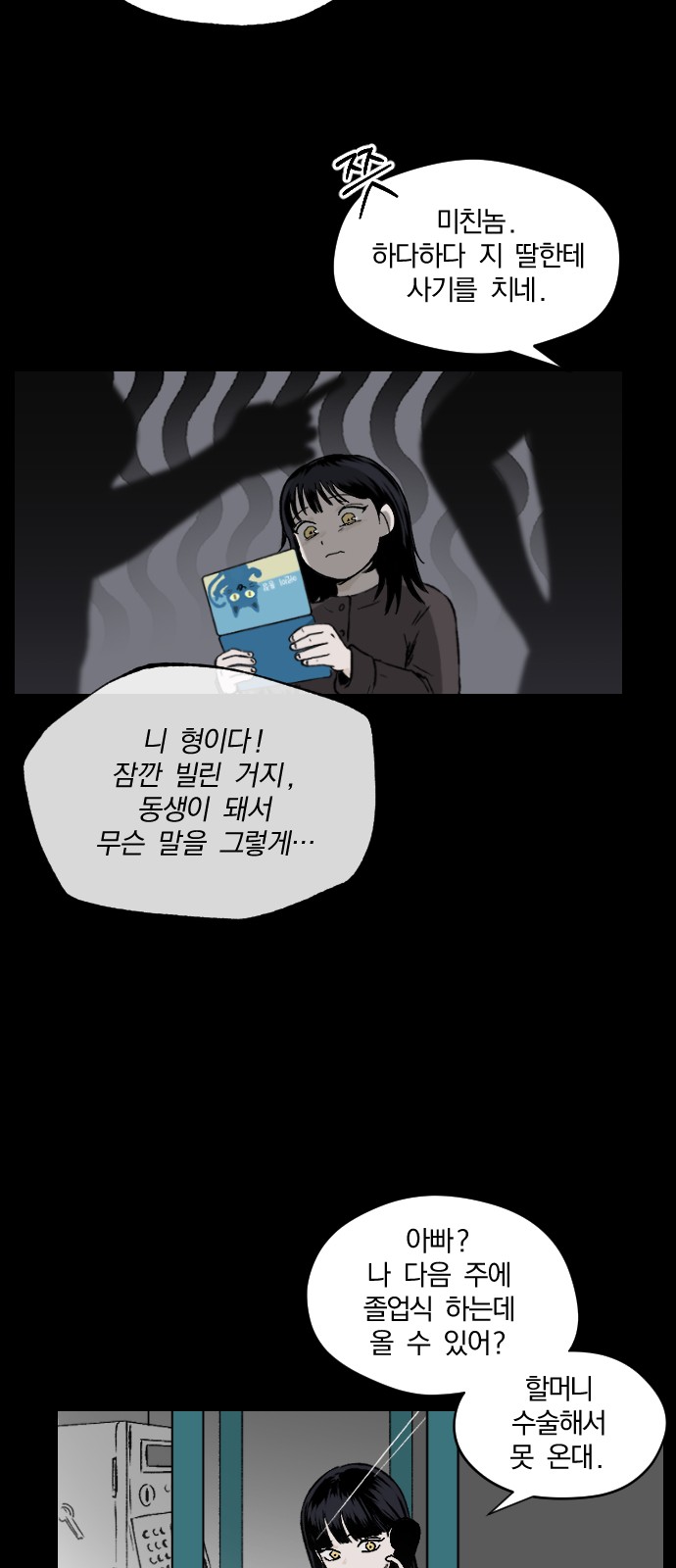 34 페이지