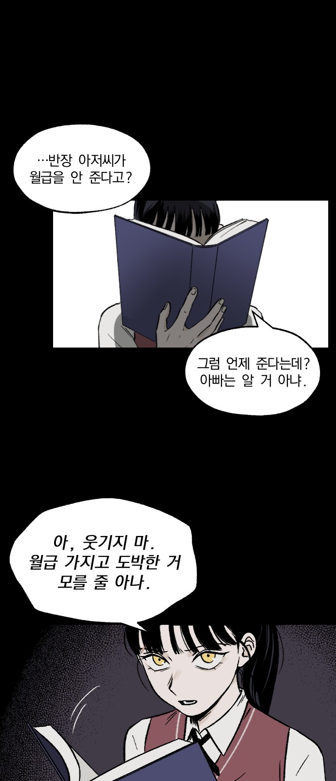 36 페이지