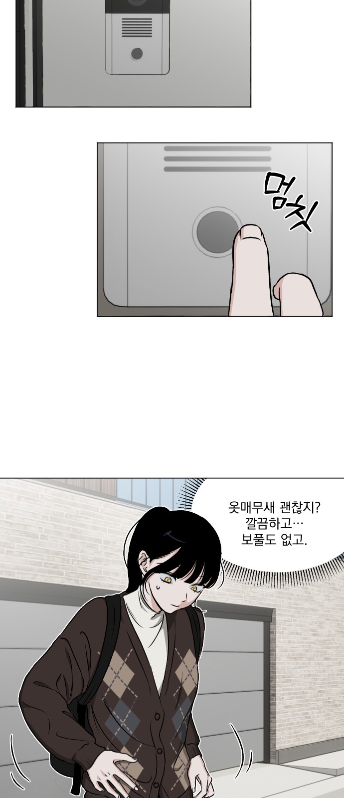 15 페이지