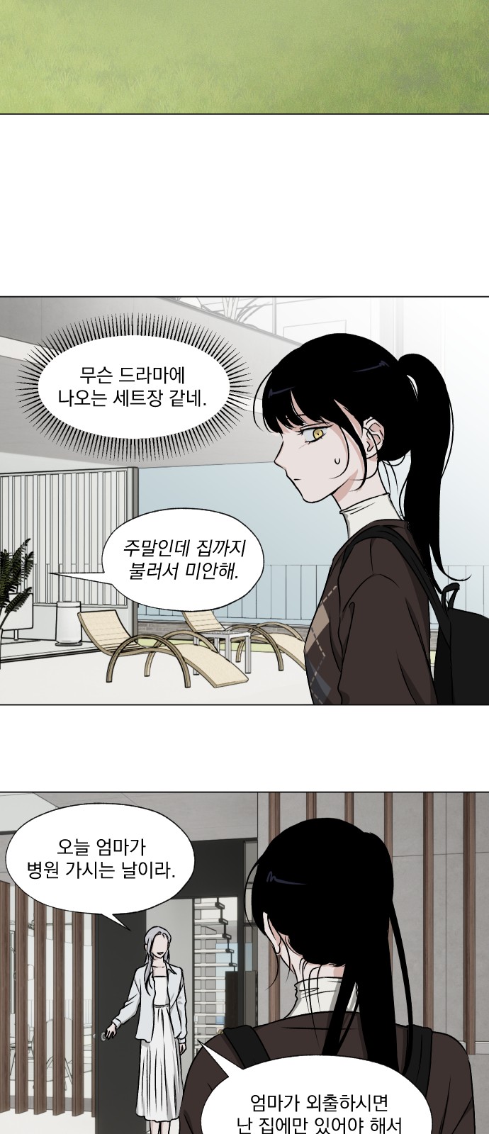 18 페이지