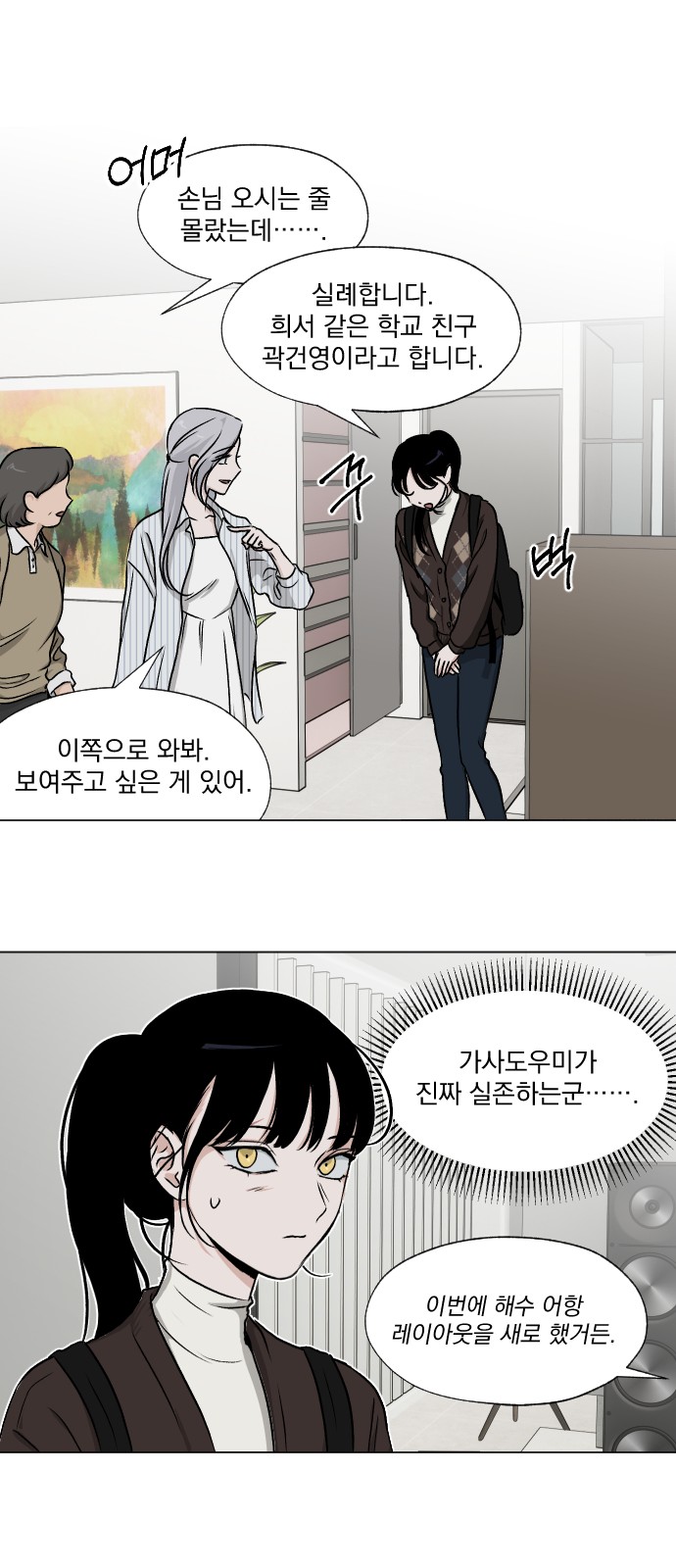 20 페이지