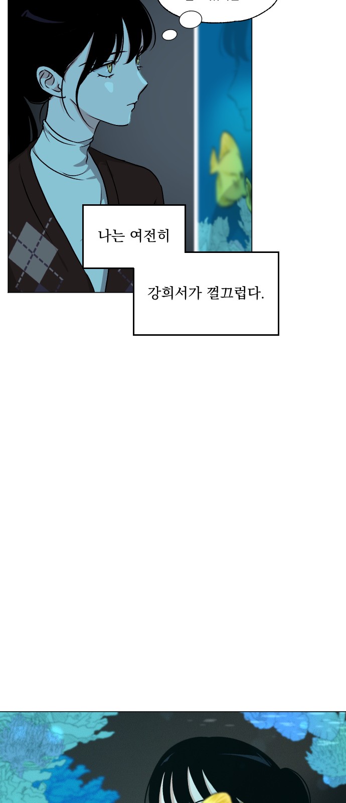 23 페이지