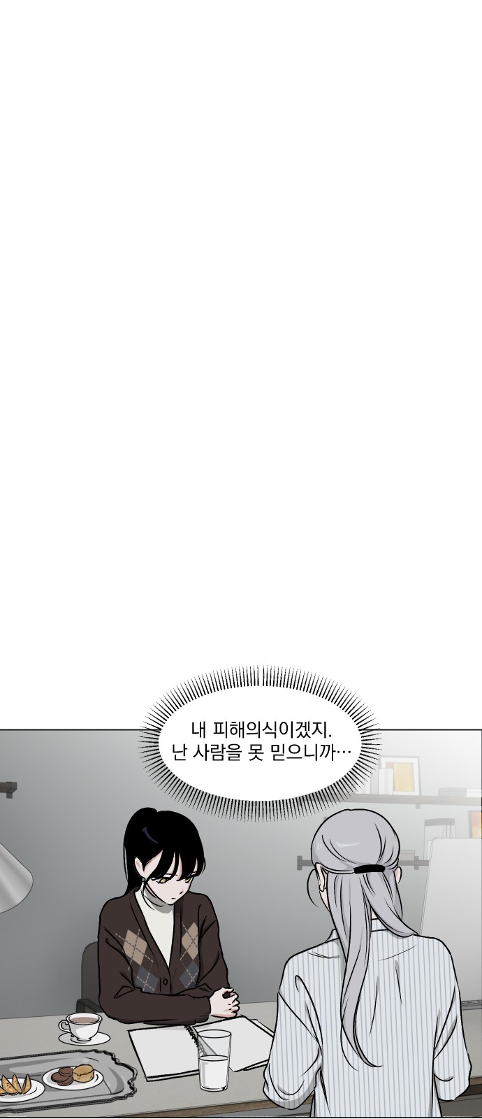 27 페이지