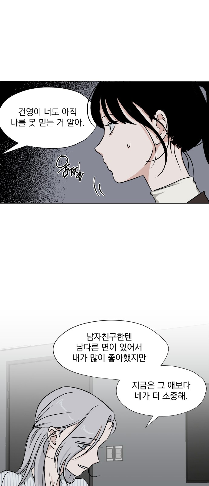 39 페이지