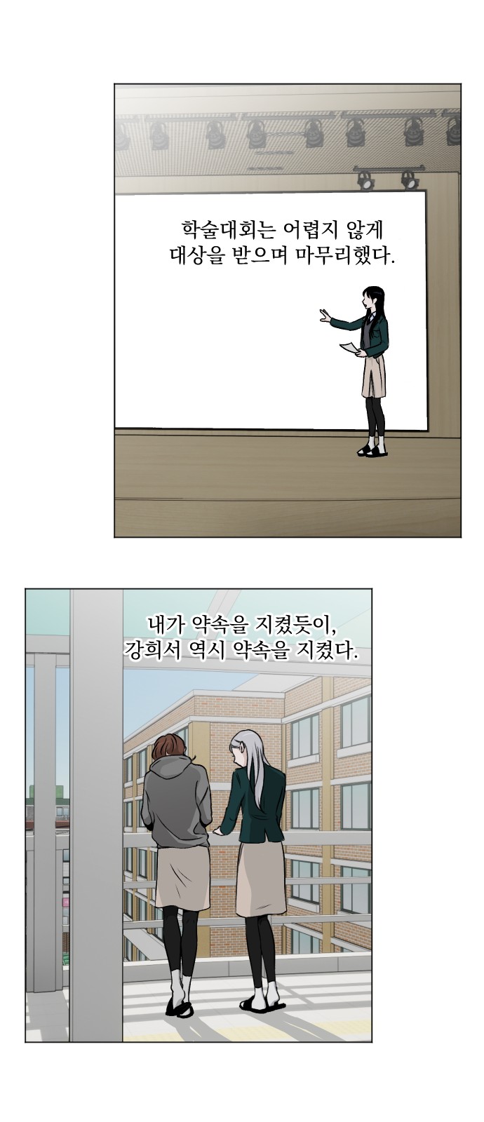 45 페이지