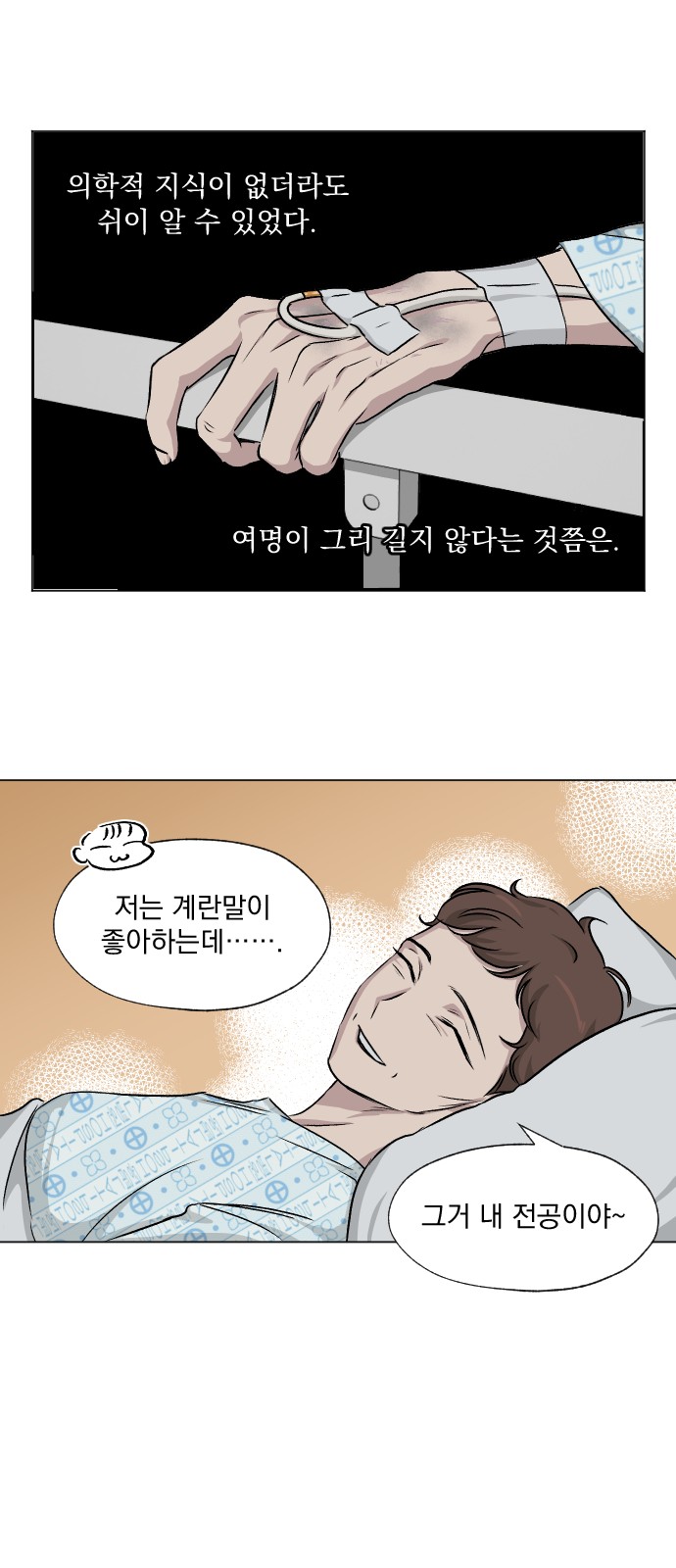10 페이지