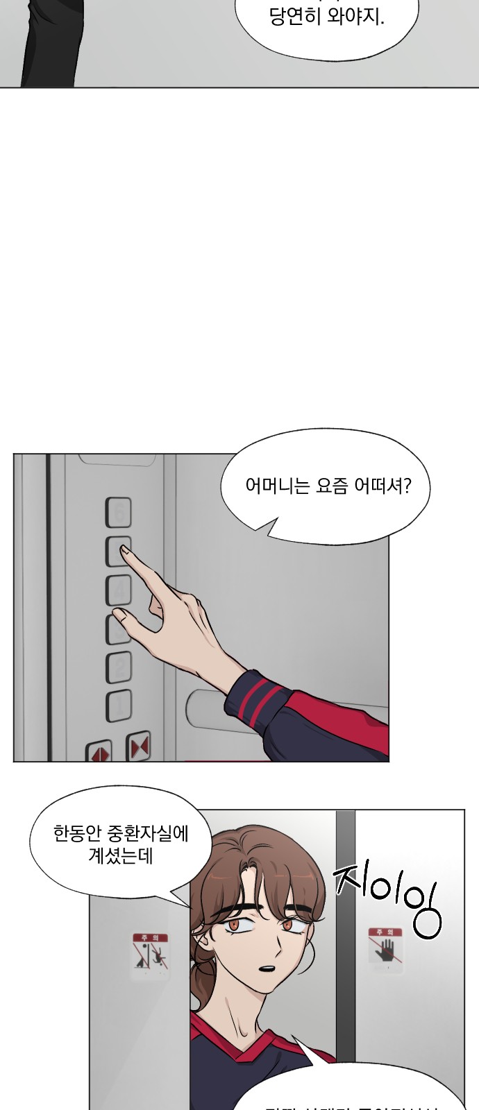 2 페이지