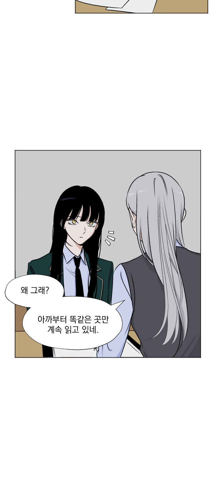 23 페이지