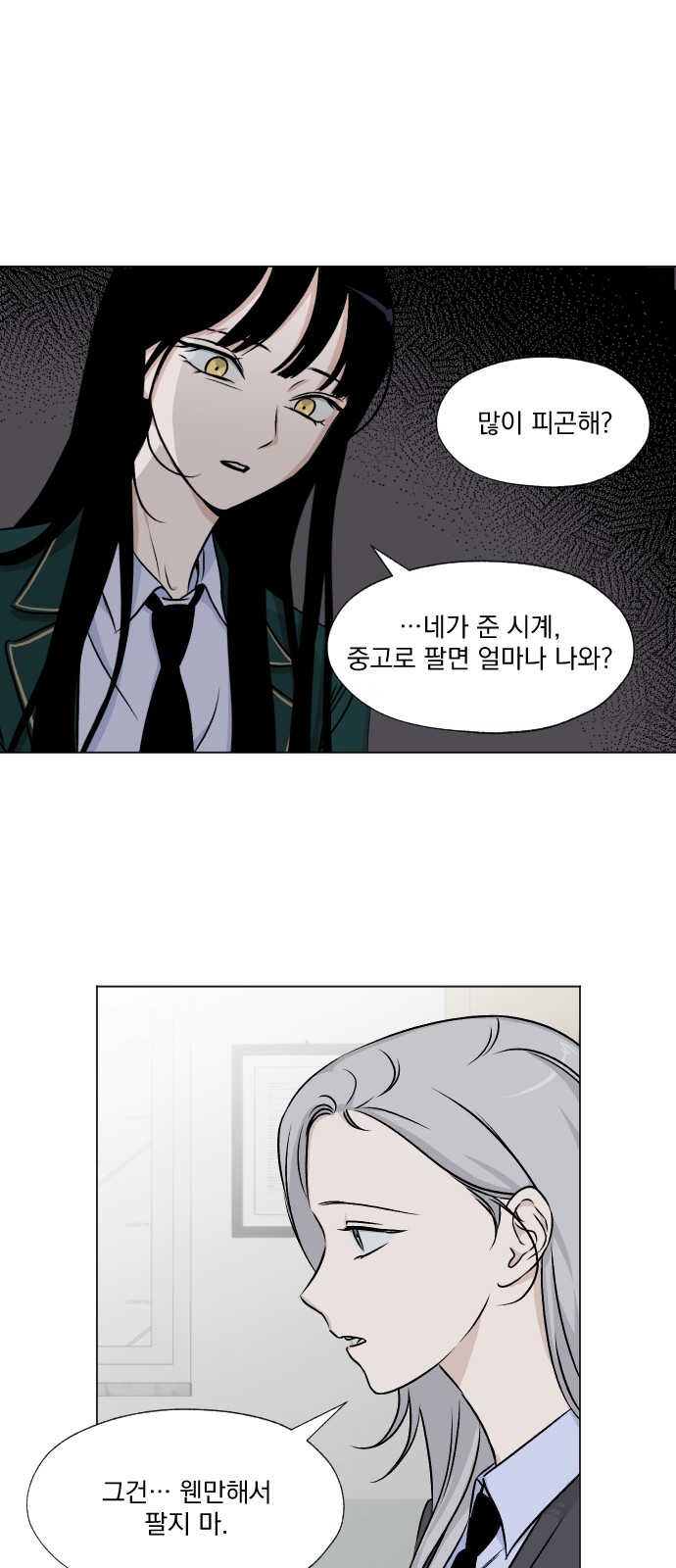 24 페이지