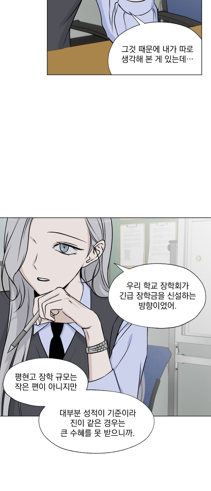 26 페이지