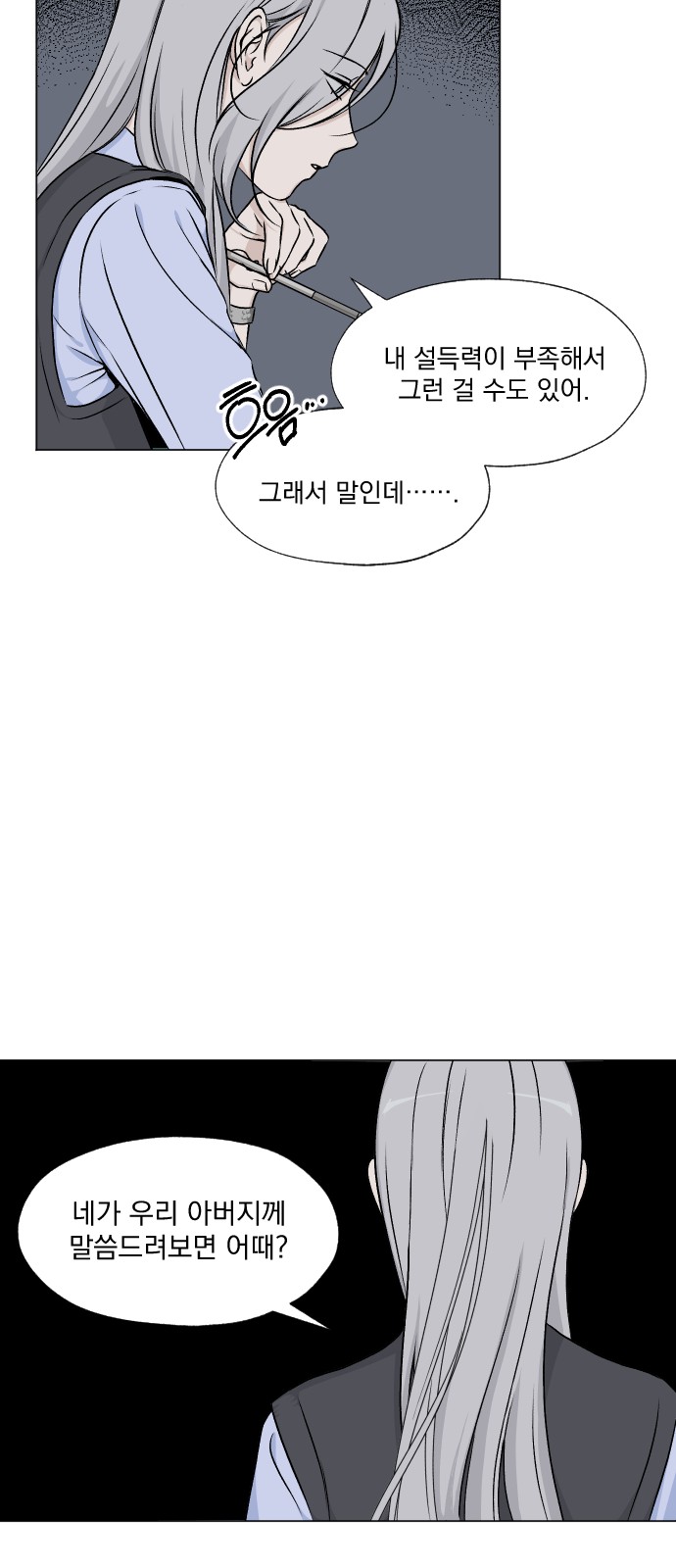 28 페이지