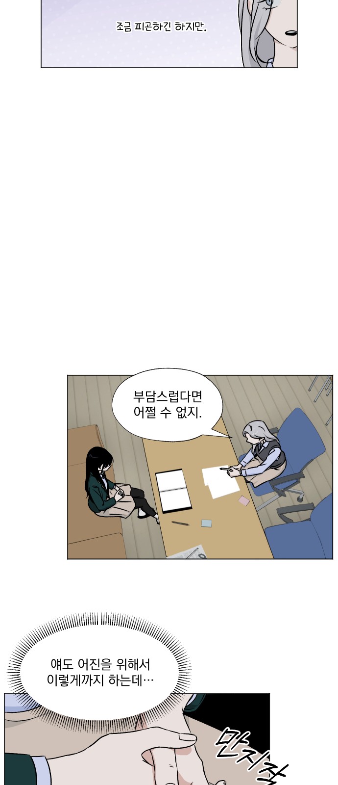 31 페이지