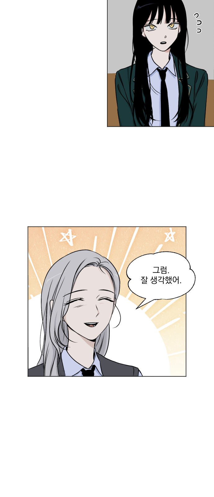 33 페이지