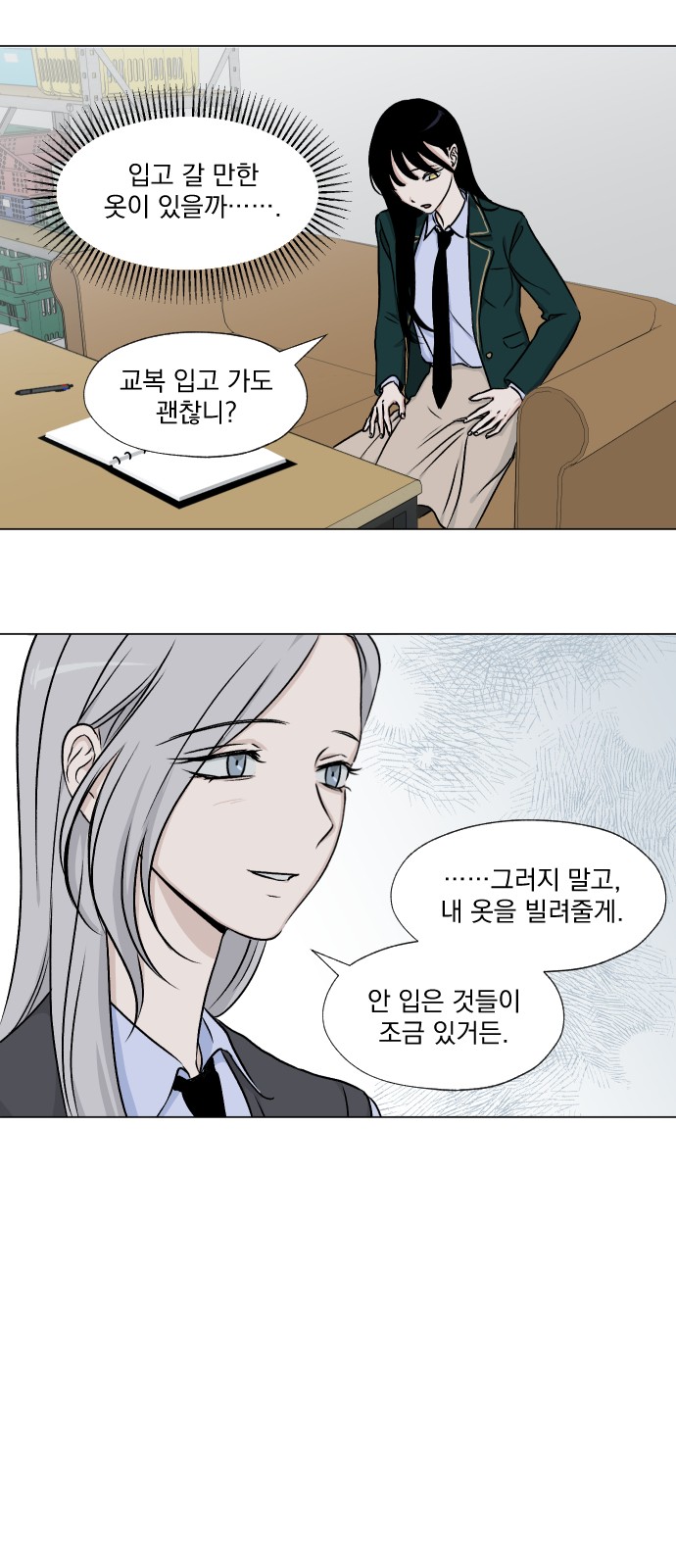 34 페이지