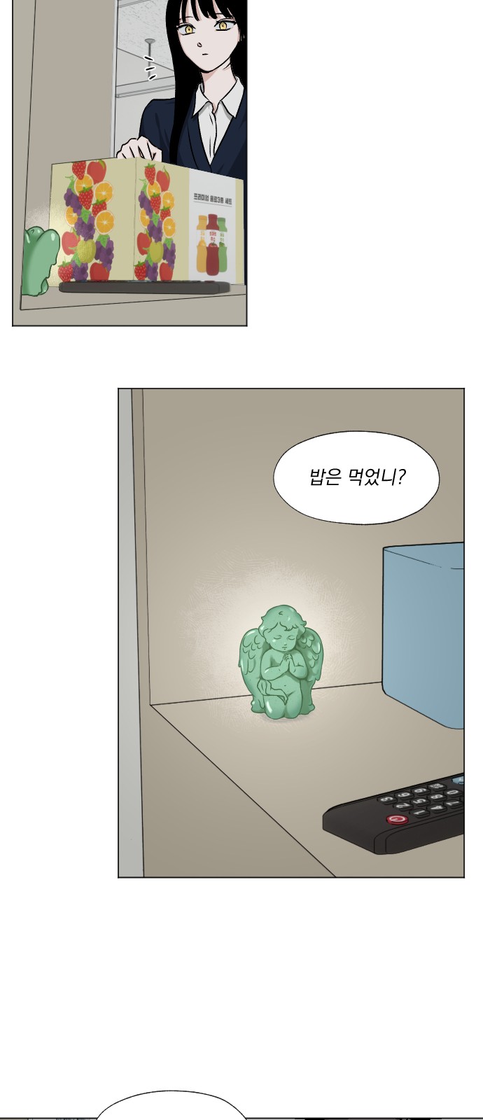 7 페이지