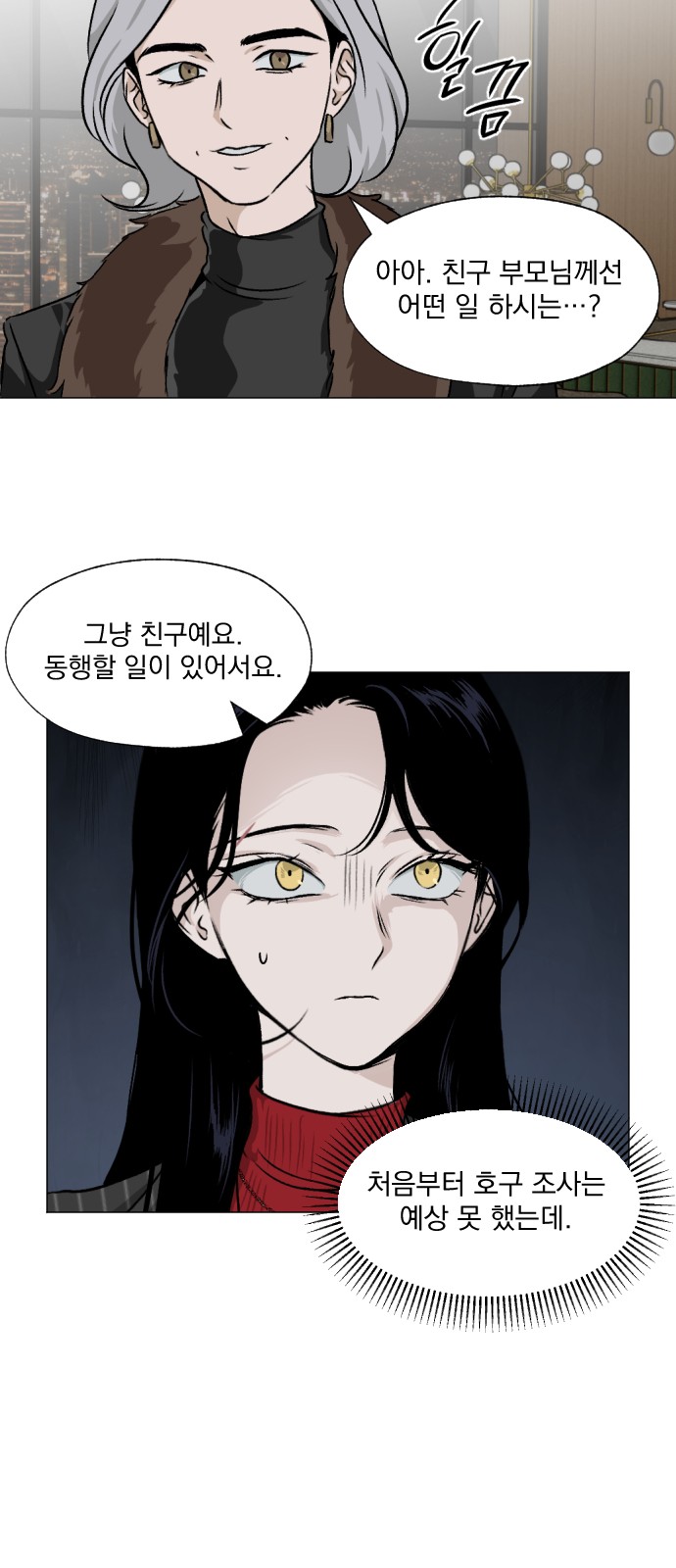 16 페이지