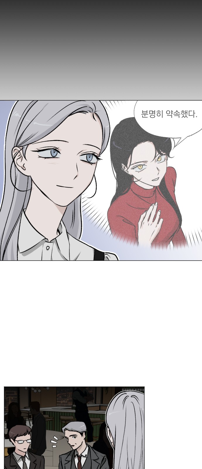 23 페이지
