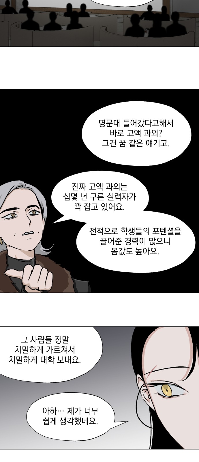 33 페이지