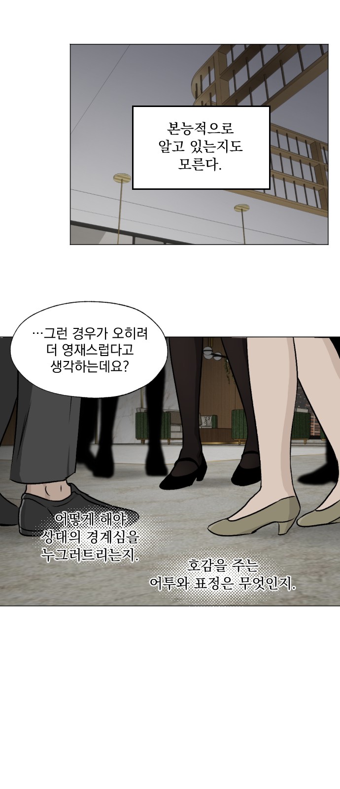 38 페이지