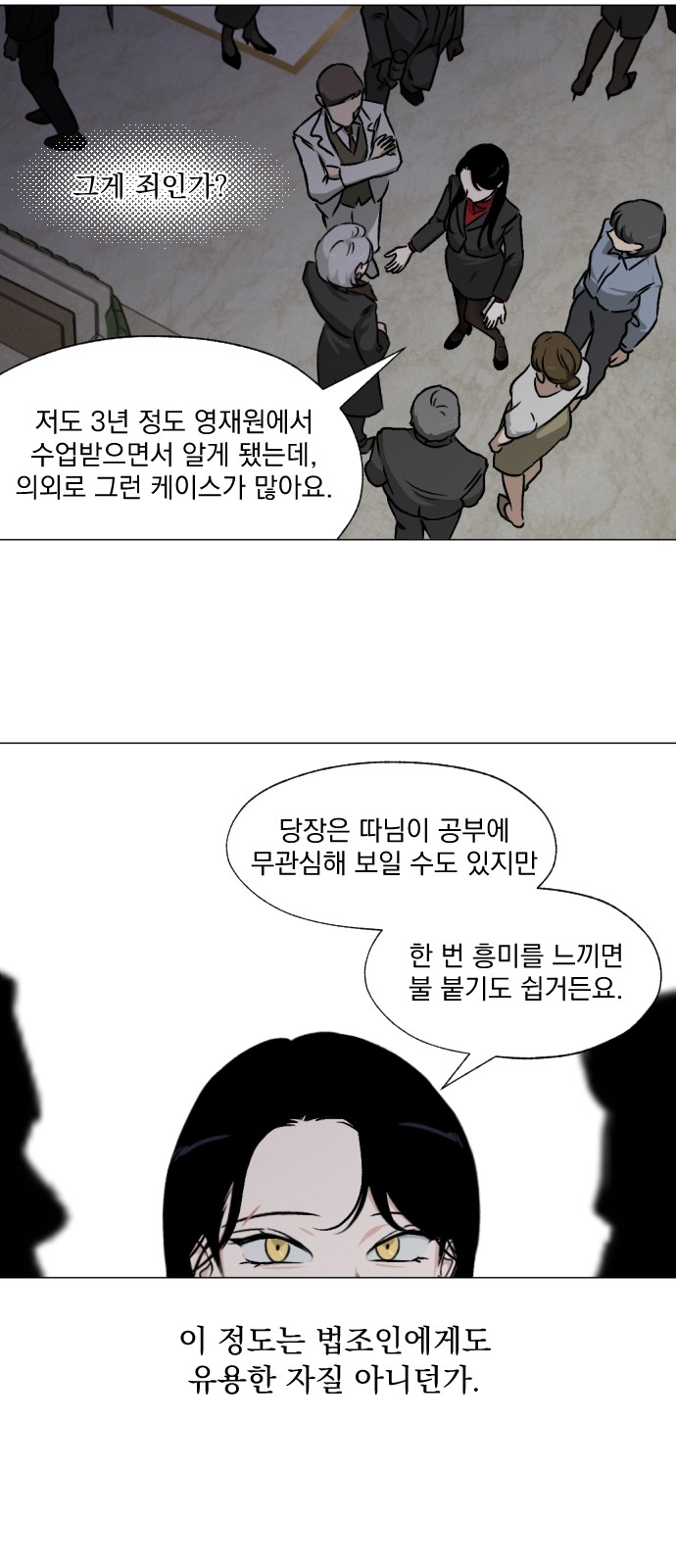 39 페이지