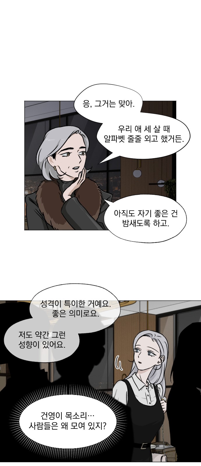 40 페이지