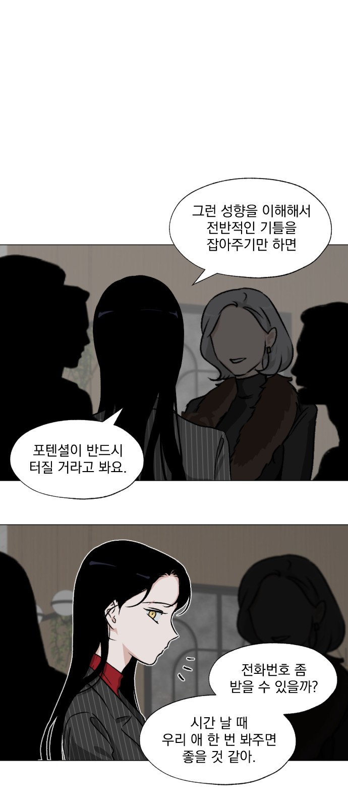 41 페이지