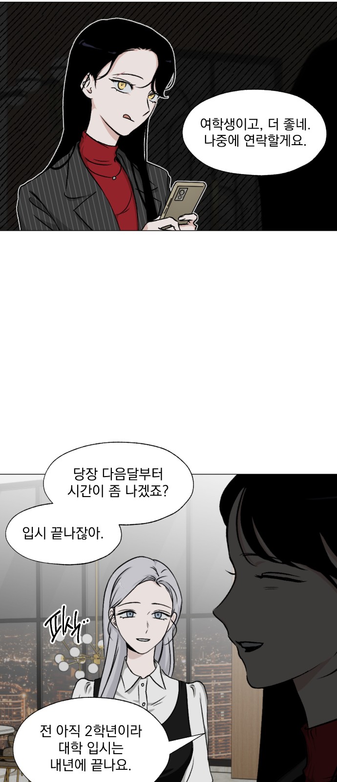 42 페이지