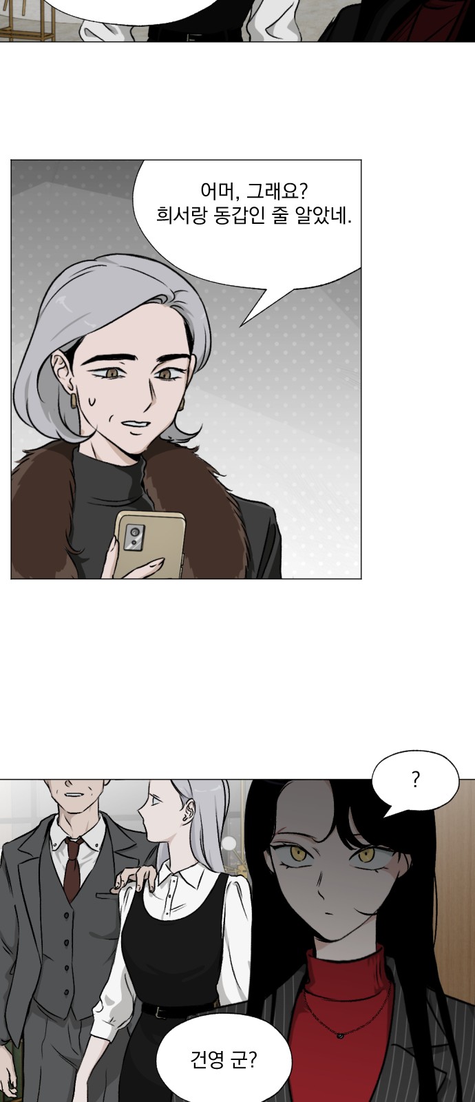 43 페이지