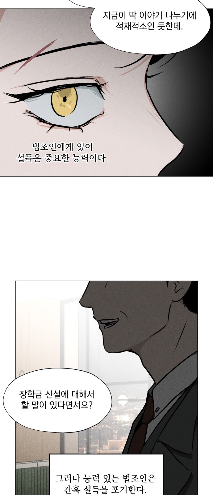 45 페이지