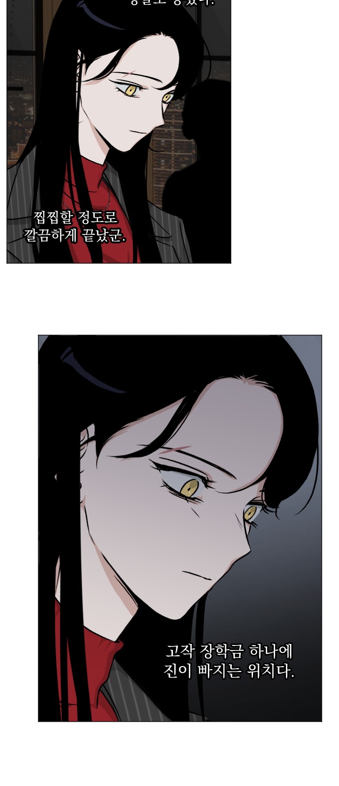 26 페이지