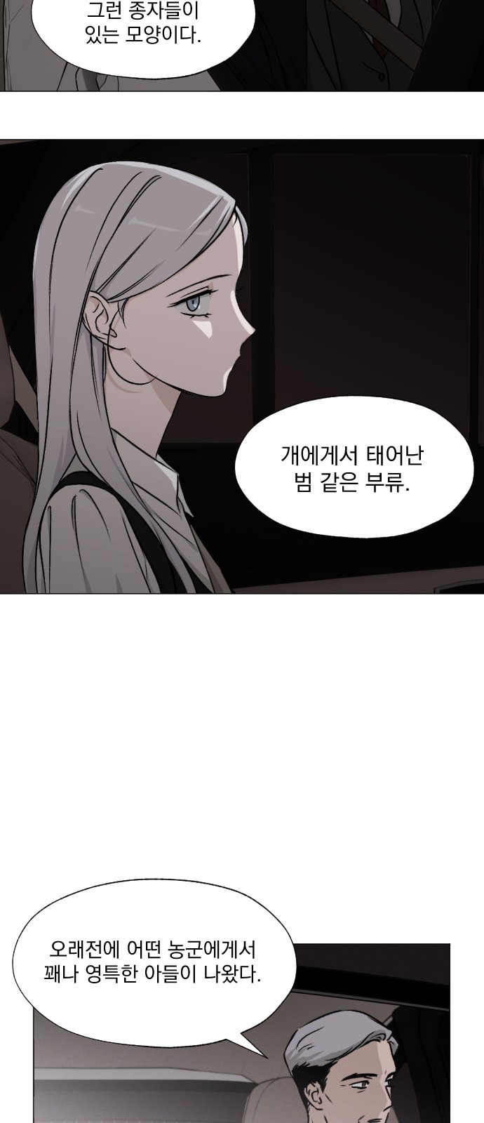 31 페이지
