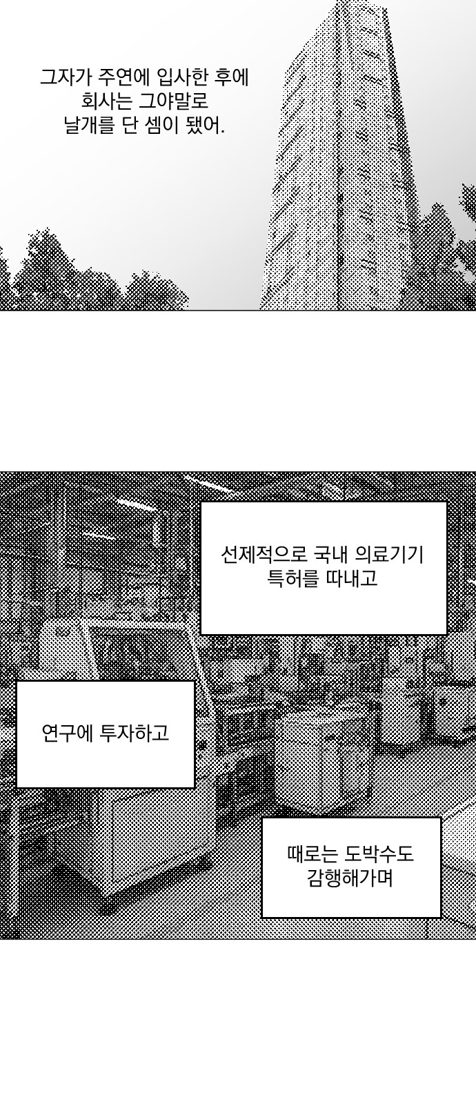 34 페이지